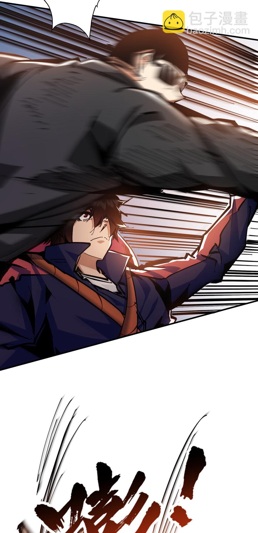 第6话 东洲猎人工会(1/2)-第7话