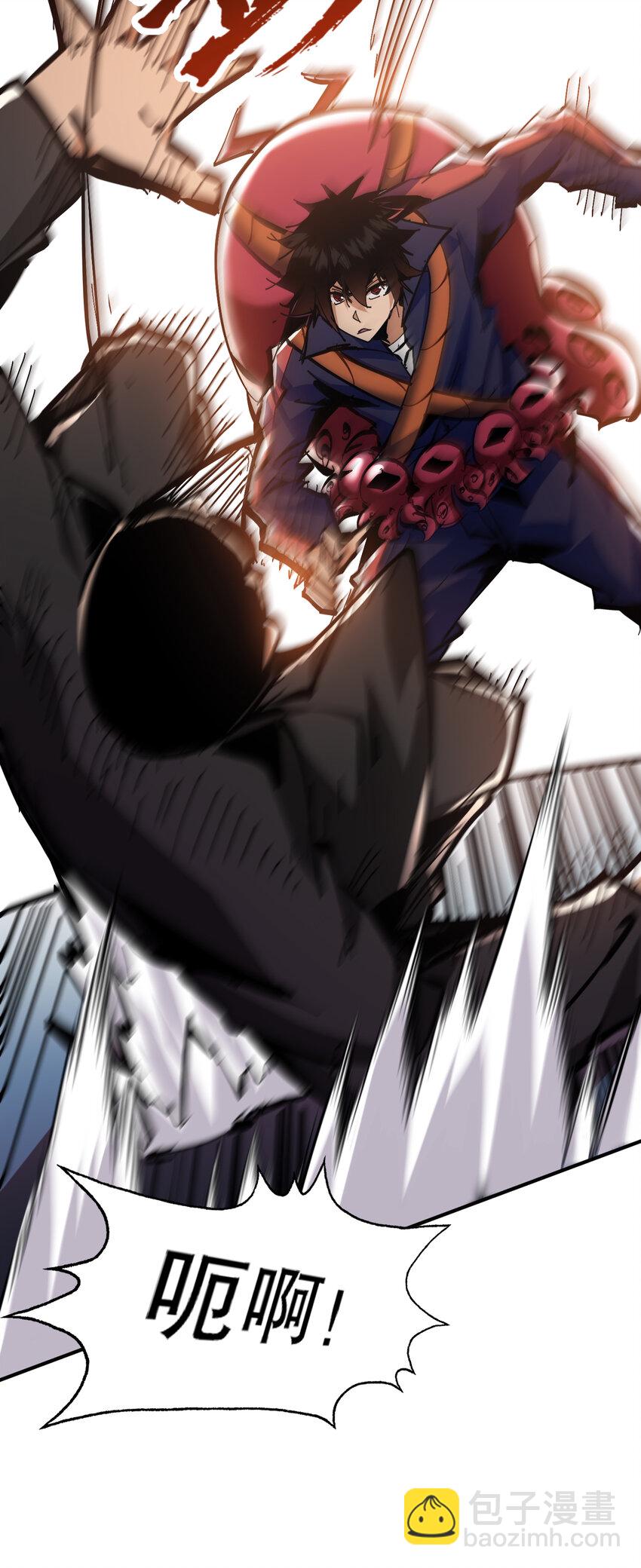 第6话 东洲猎人工会(1/2)-第7话