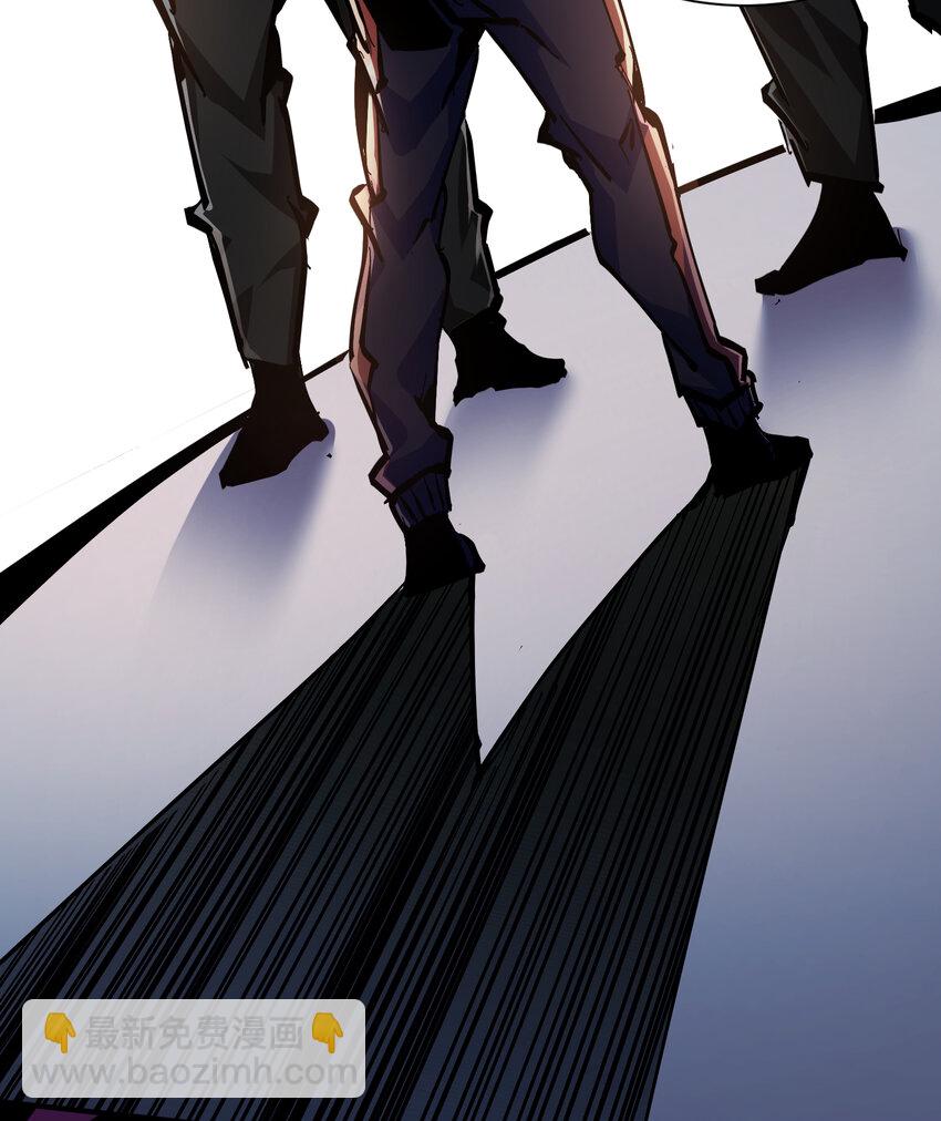 第6话 东洲猎人工会(1/2)-第7话