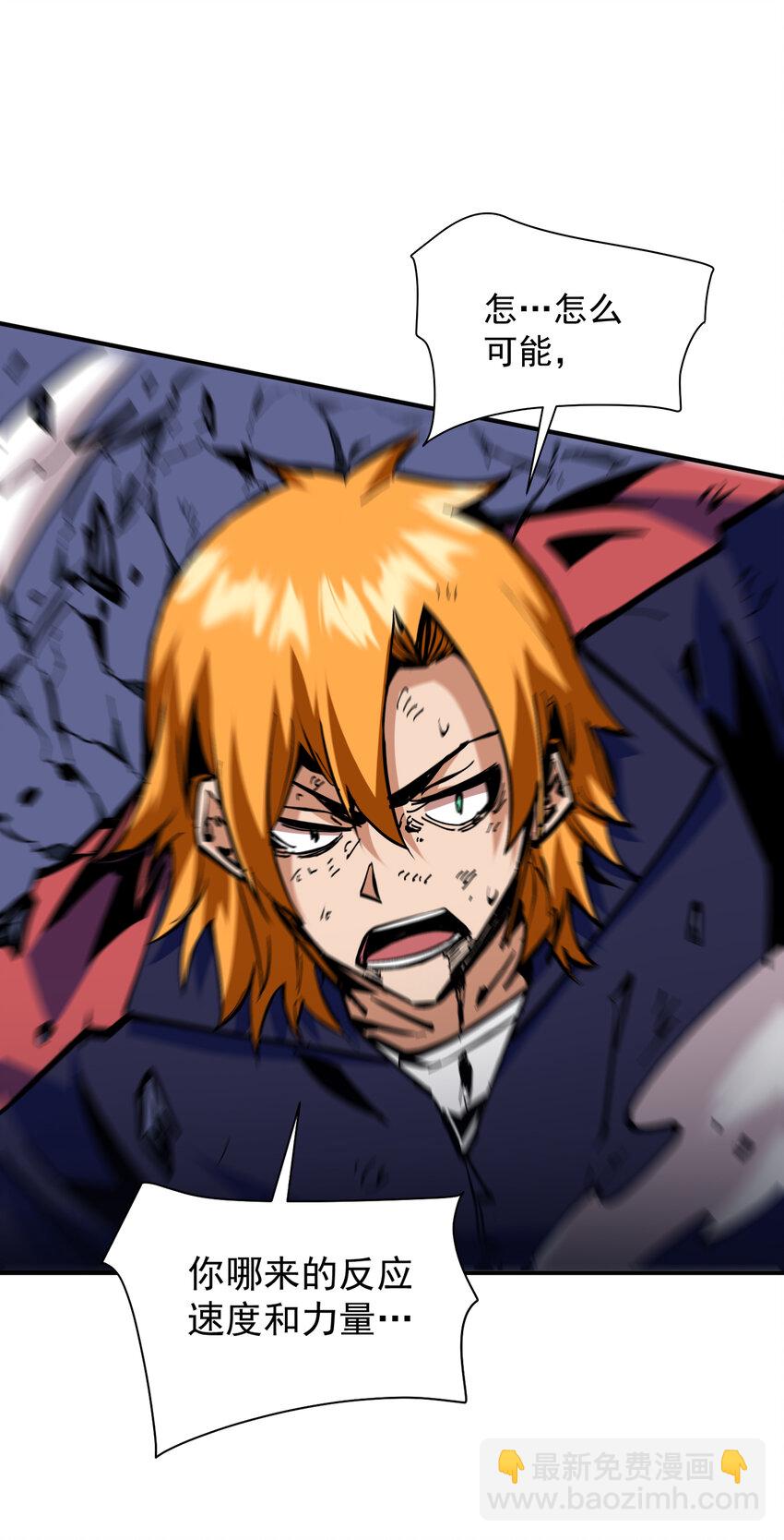 第8话 命运改变的开始！(1/2)-第9话