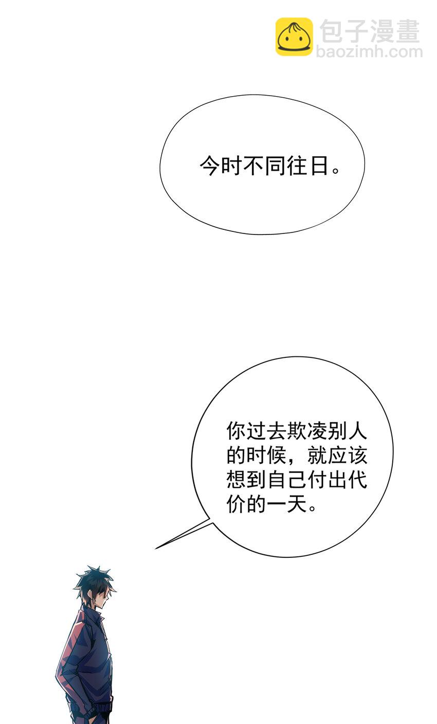 第8话 命运改变的开始！(1/2)-第9话