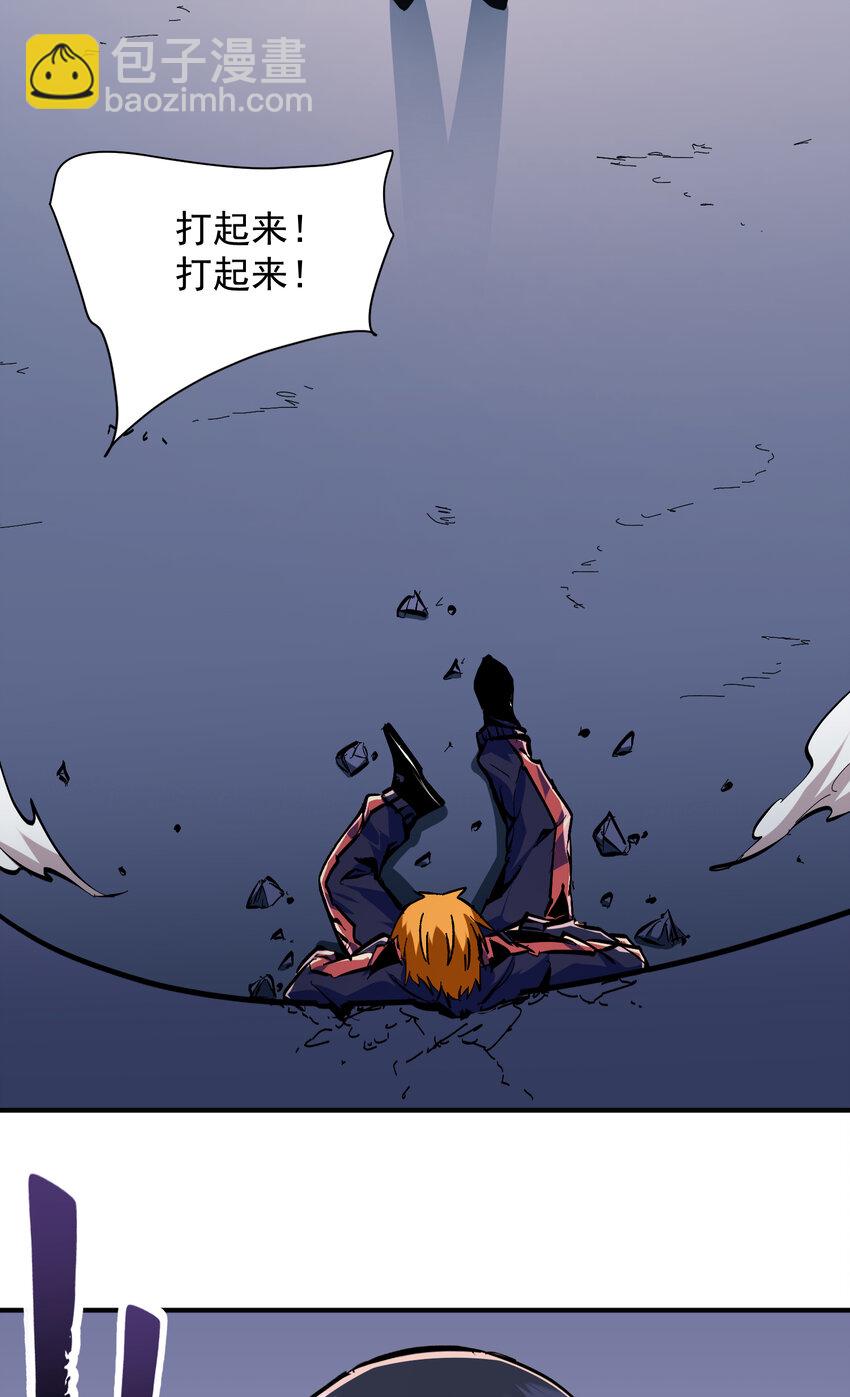 第8话 命运改变的开始！(1/2)-第9话