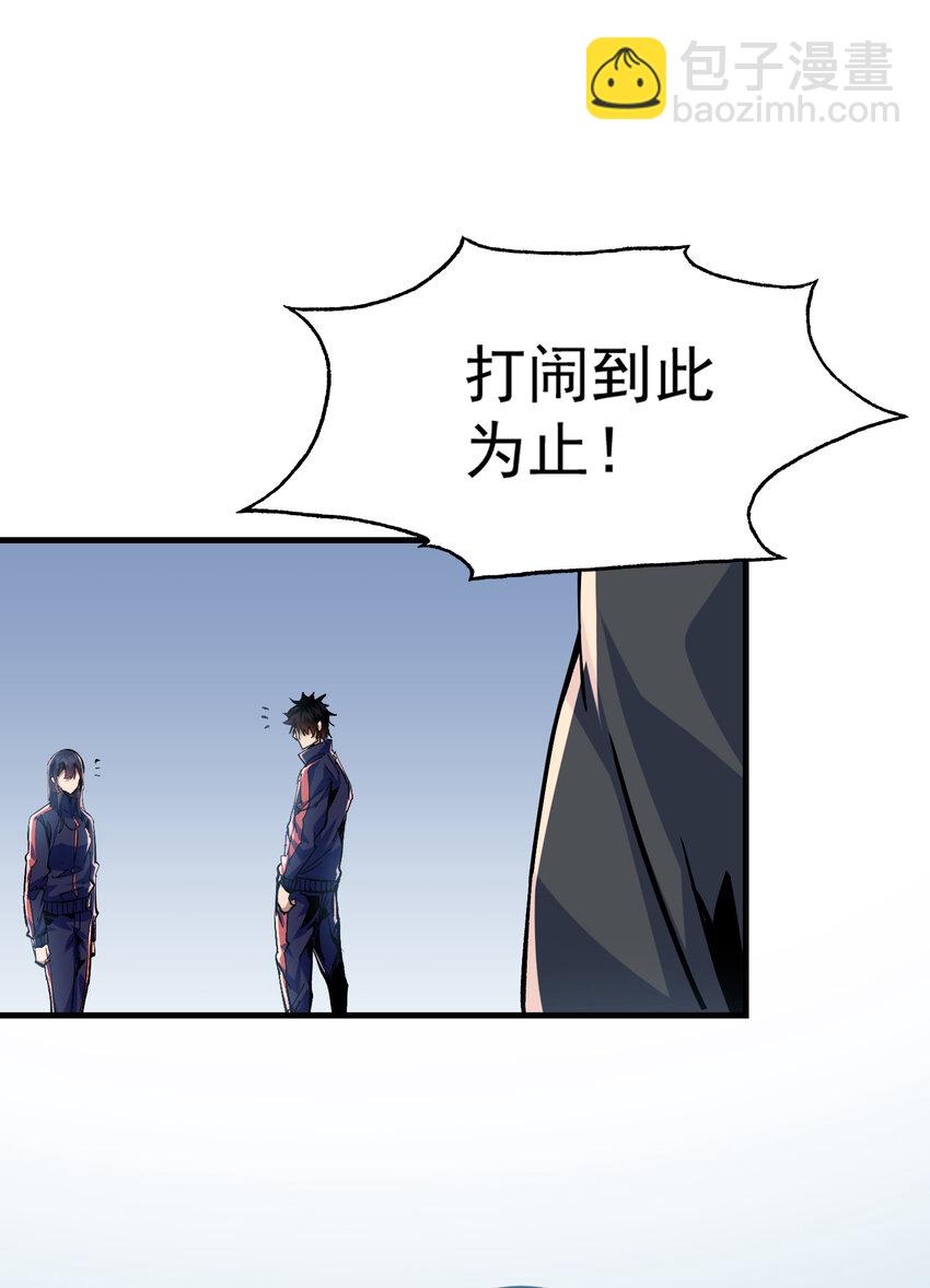 第8话 命运改变的开始！(1/2)-第9话