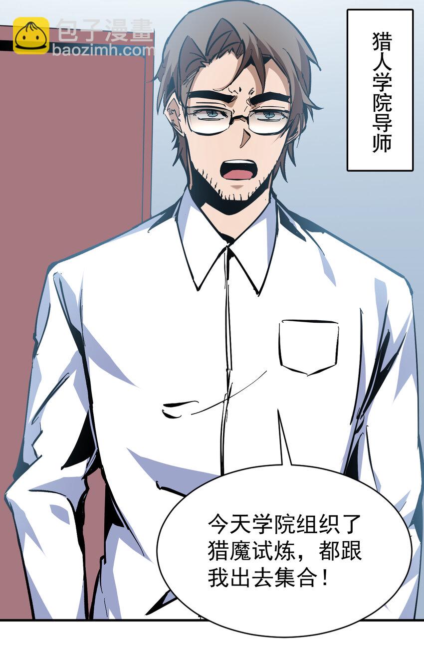 第8话 命运改变的开始！(1/2)-第9话