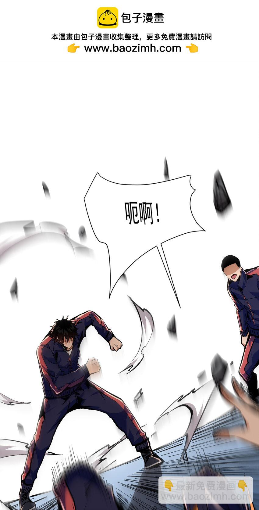 第8话 命运改变的开始！(1/2)-第9话