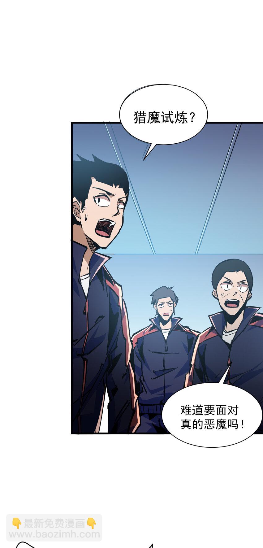 第8话 命运改变的开始！(1/2)-第9话