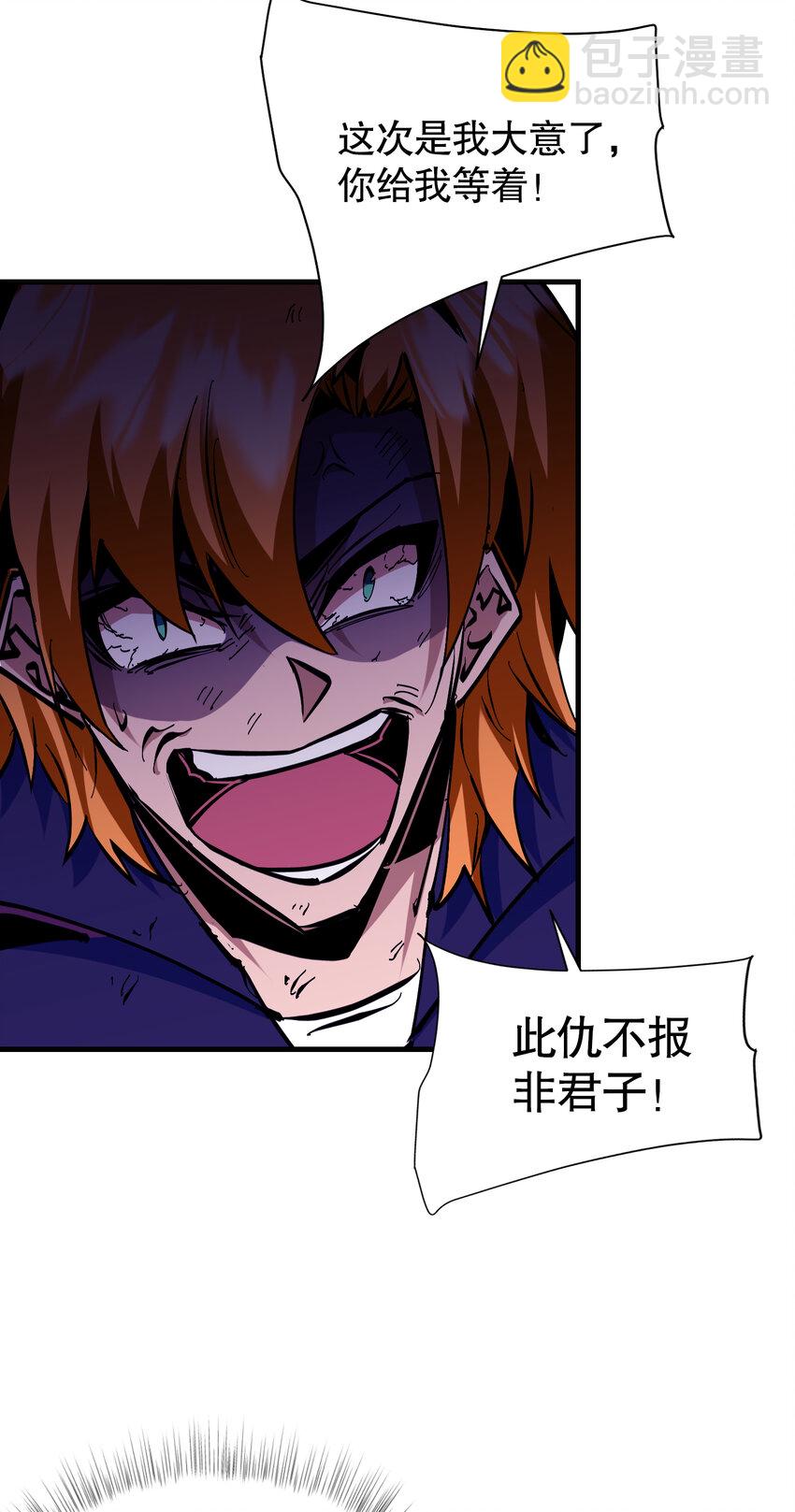 第8话 命运改变的开始！(1/2)-第9话