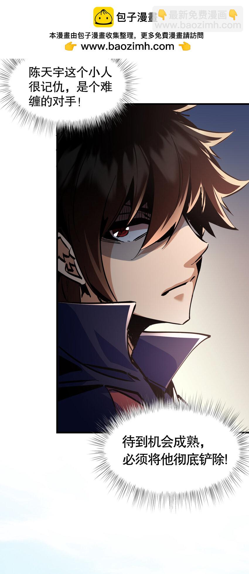 第8话 命运改变的开始！(1/2)-第9话