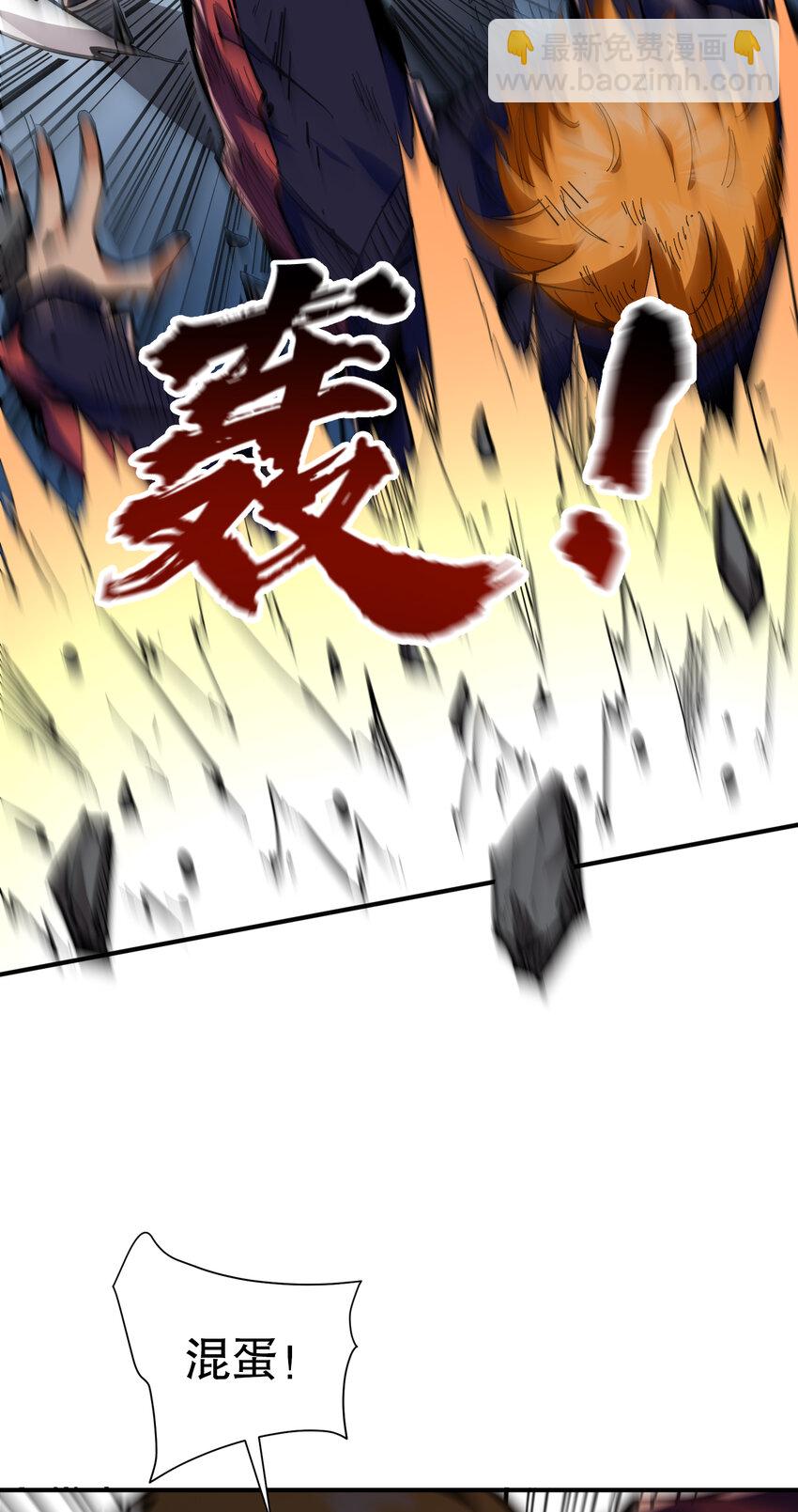 第8话 命运改变的开始！(1/2)-第9话