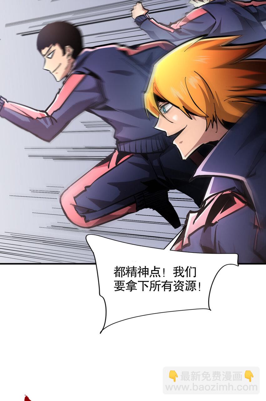 第8话 命运改变的开始！(1/2)-第9话