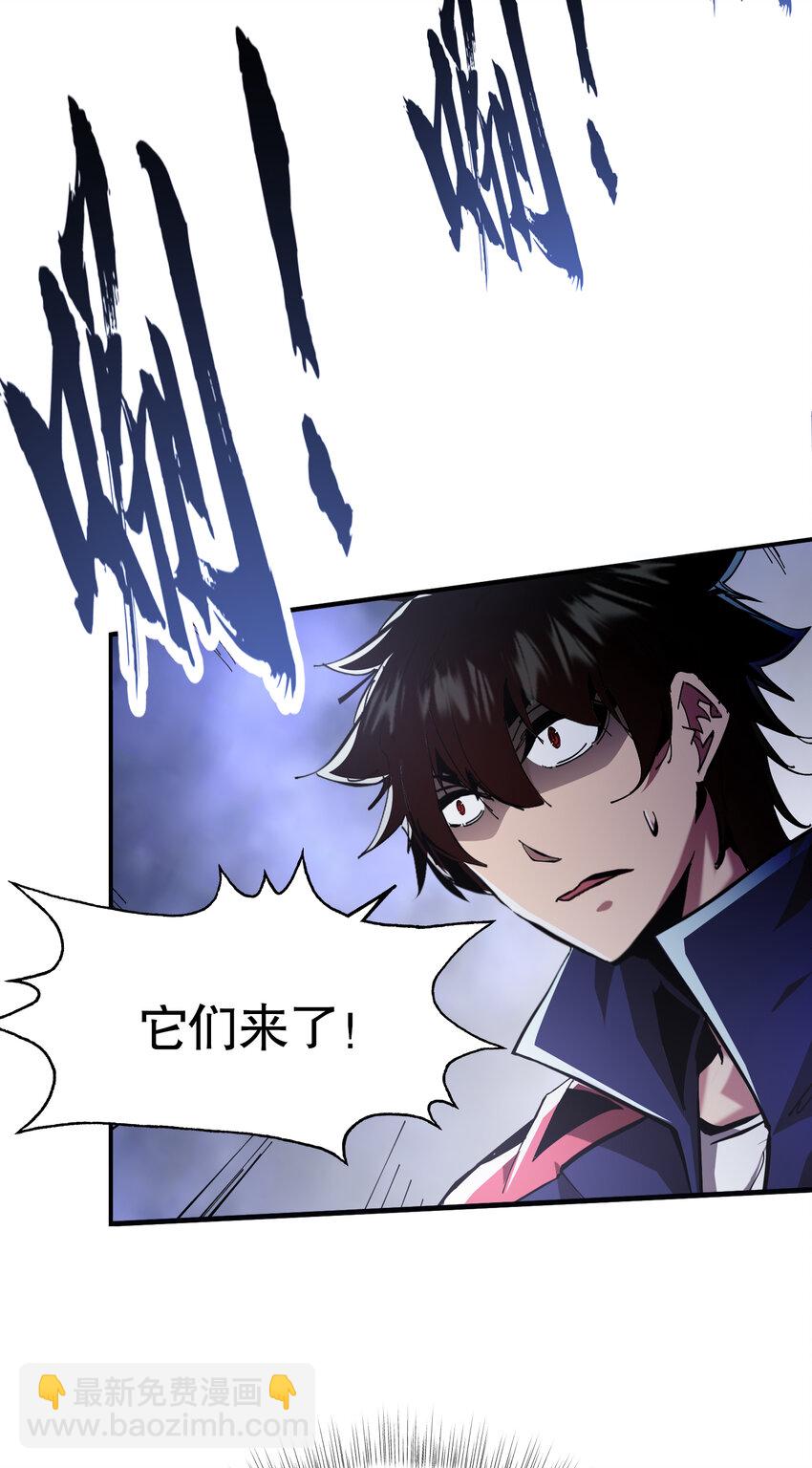 第8话 命运改变的开始！(1/2)-第9话