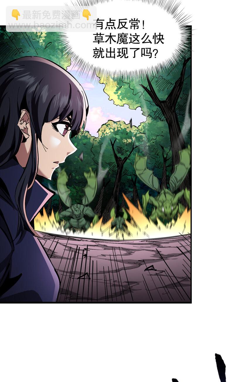 第8话 命运改变的开始！(1/2)-第9话