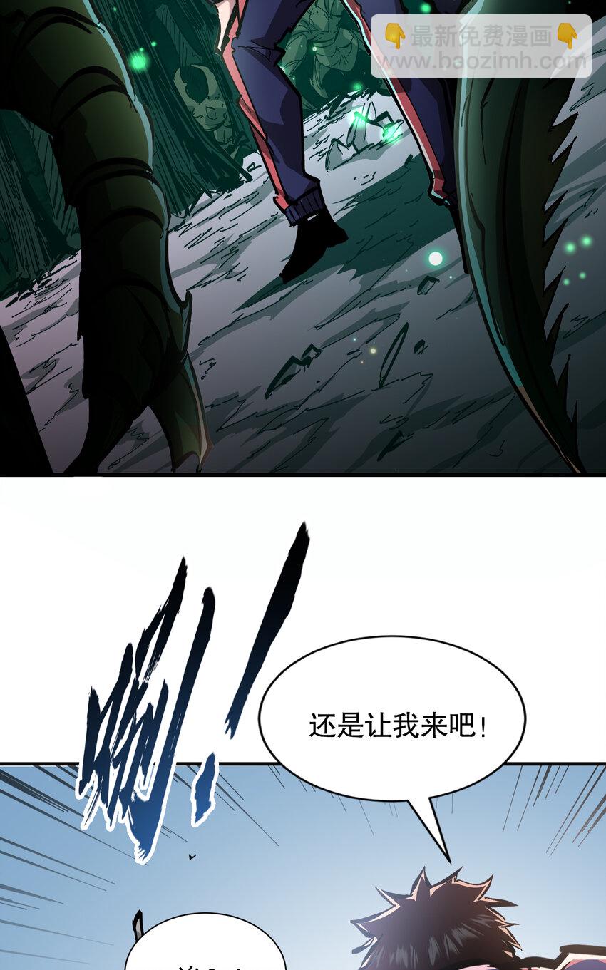 第8话 命运改变的开始！(1/2)-第9话