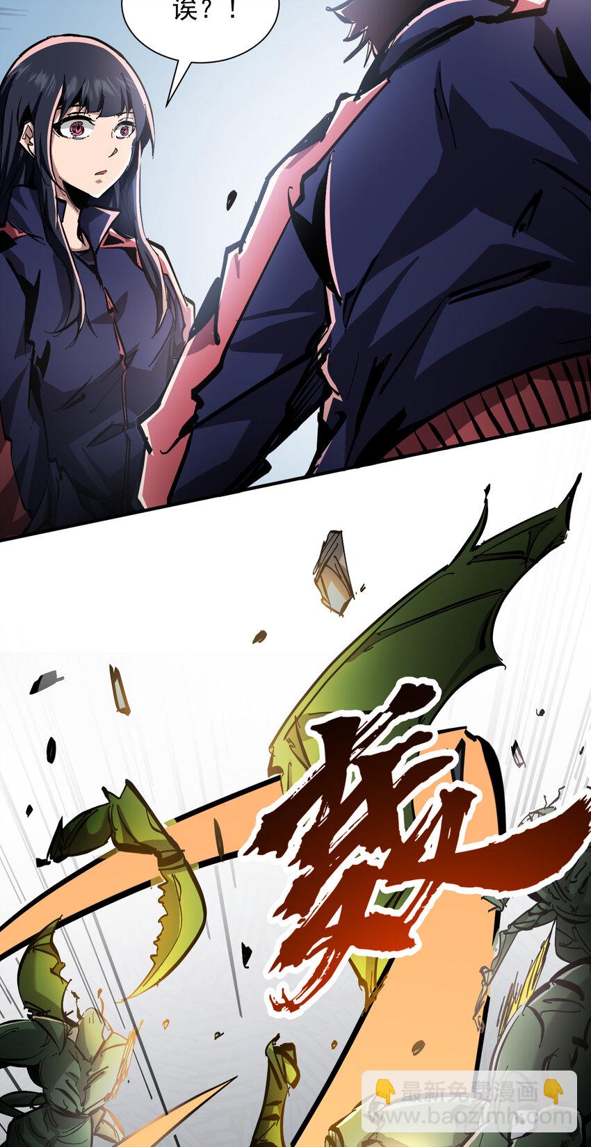 第8话 命运改变的开始！(1/2)-第9话