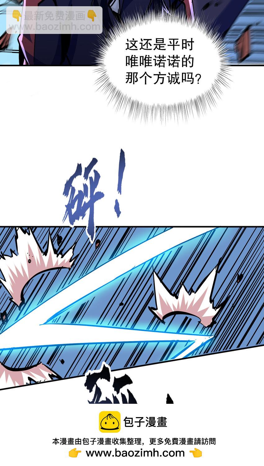 第8话 命运改变的开始！(1/2)-第9话