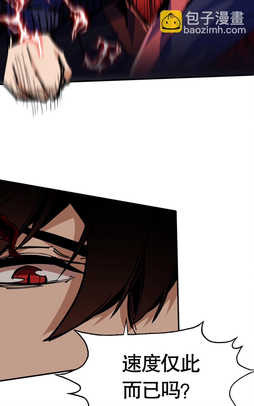 第8话 命运改变的开始！(1/2)-第9话