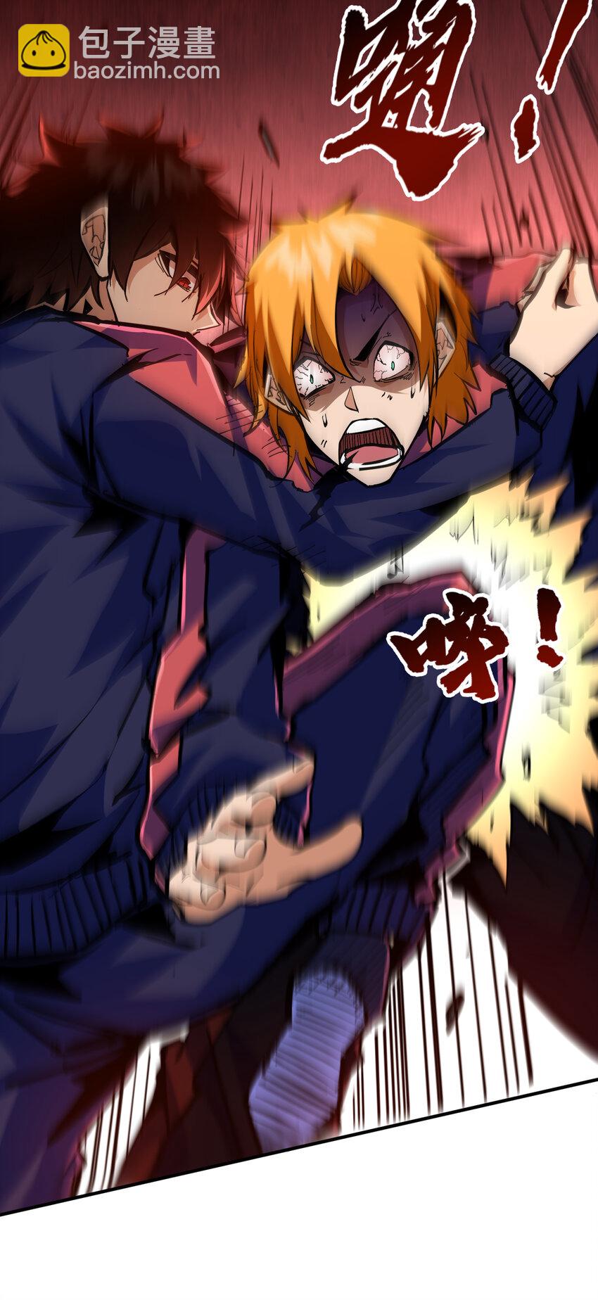 第8话 命运改变的开始！(1/2)-第9话