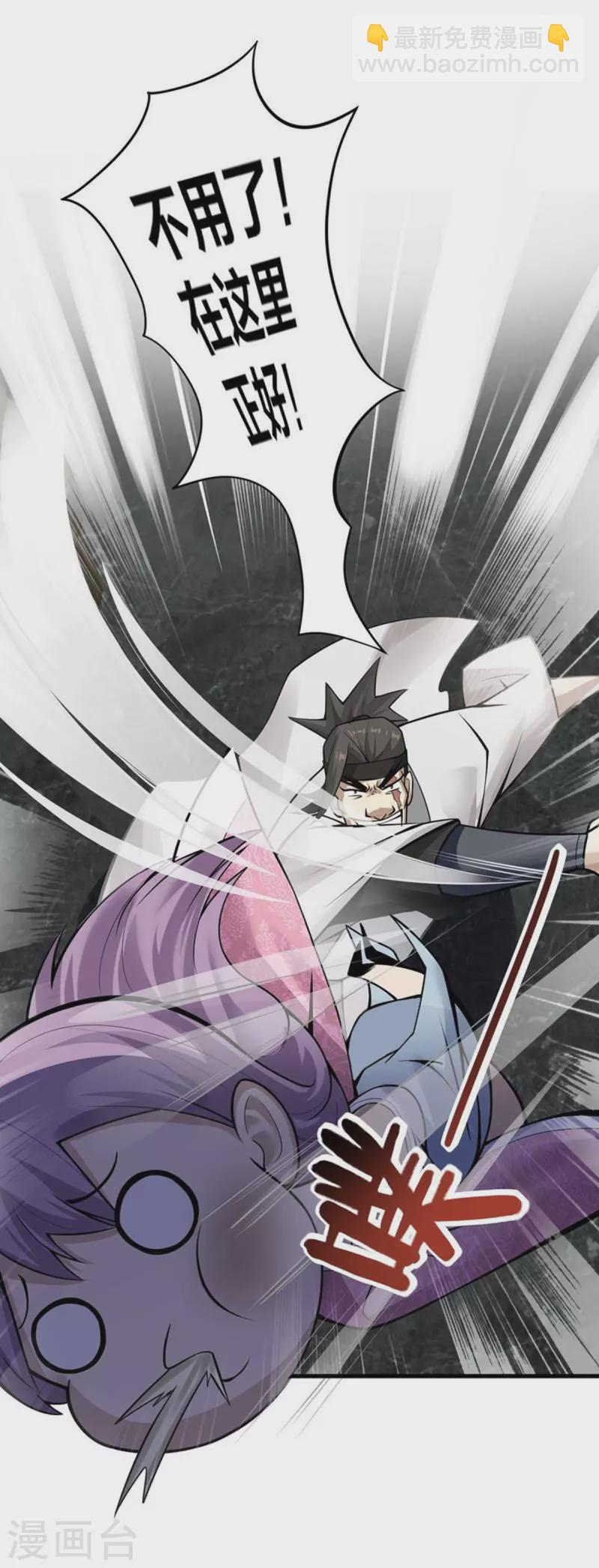 第12话 好感度倍增-第13话