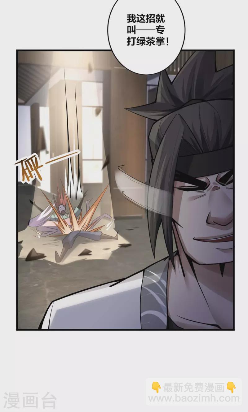 第12话 好感度倍增-第13话