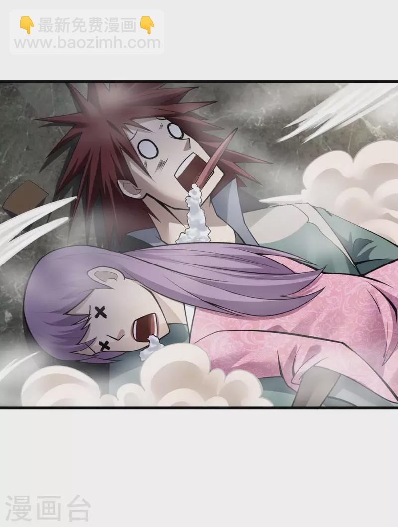 第12话 好感度倍增-第13话