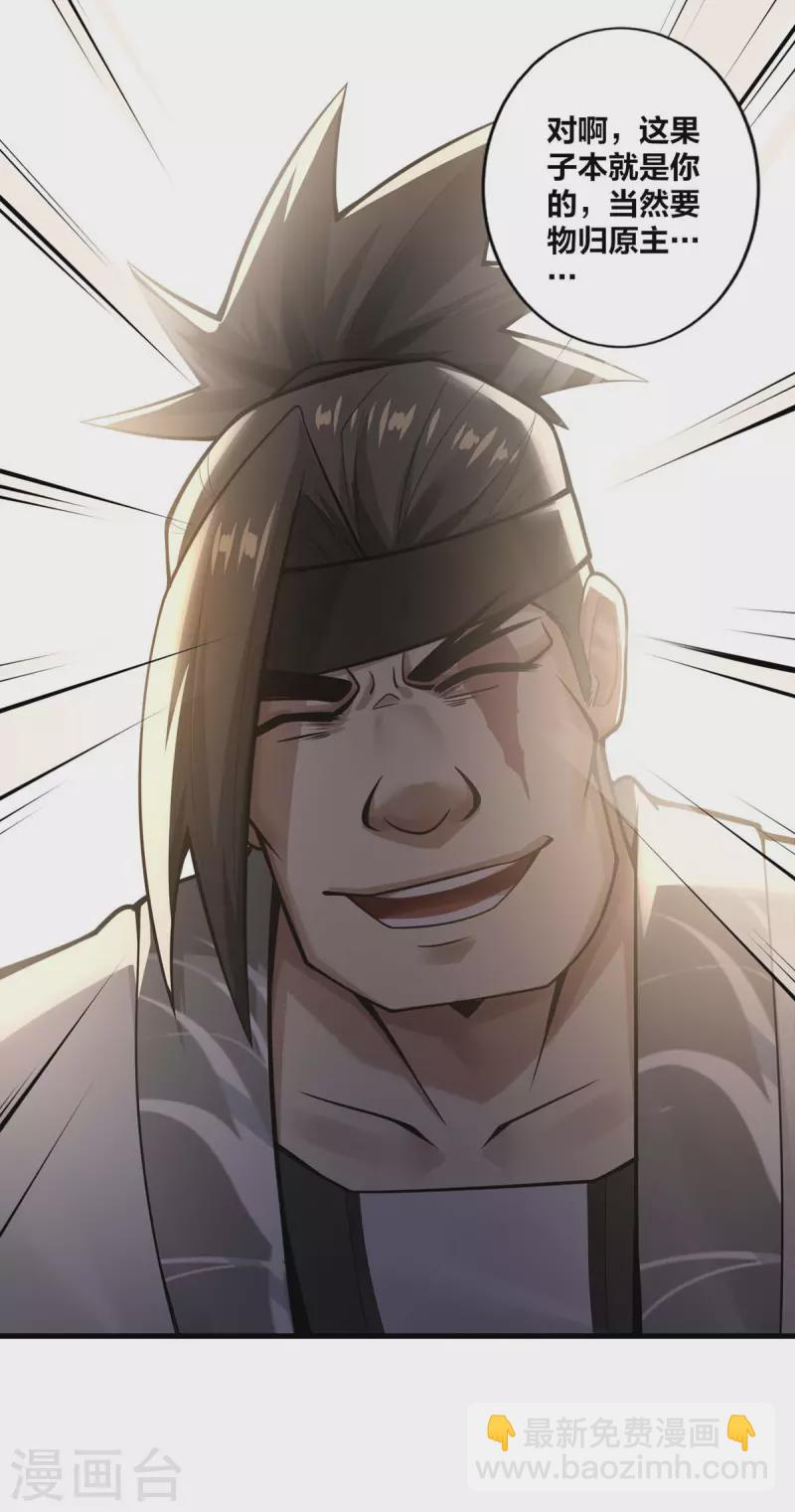 第12话 好感度倍增-第13话