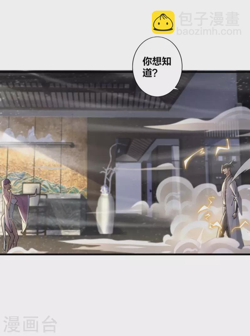 第12话 好感度倍增-第13话