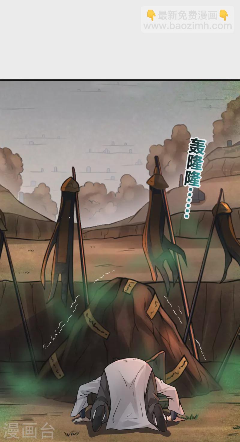 第14话 用自己扫墓-第15话