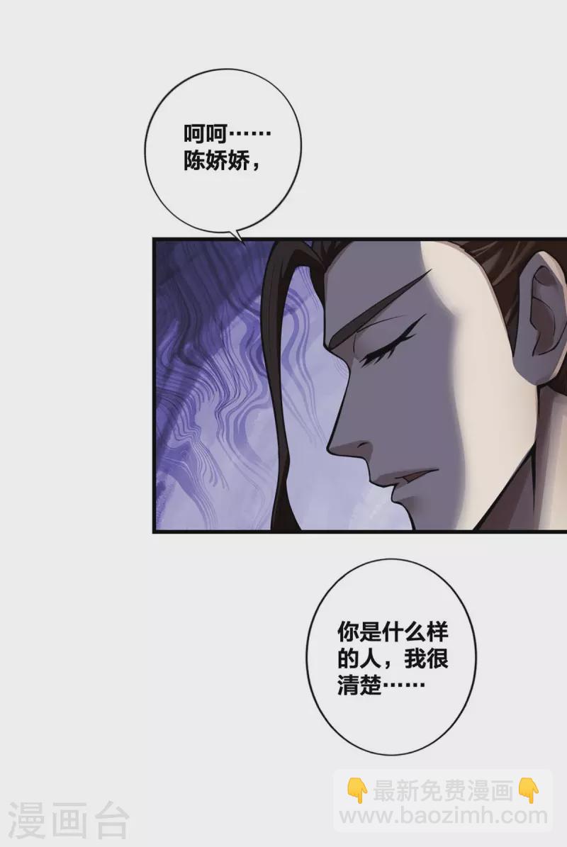 第16话 打服了-第17话