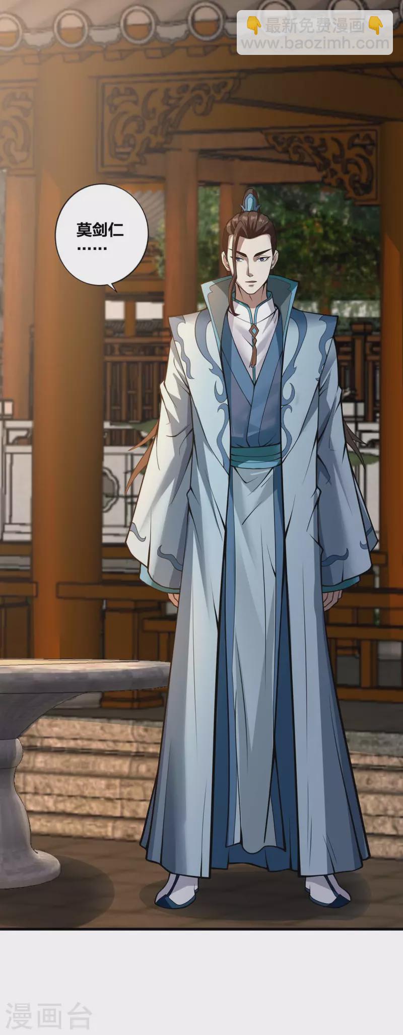 第16话 打服了-第17话