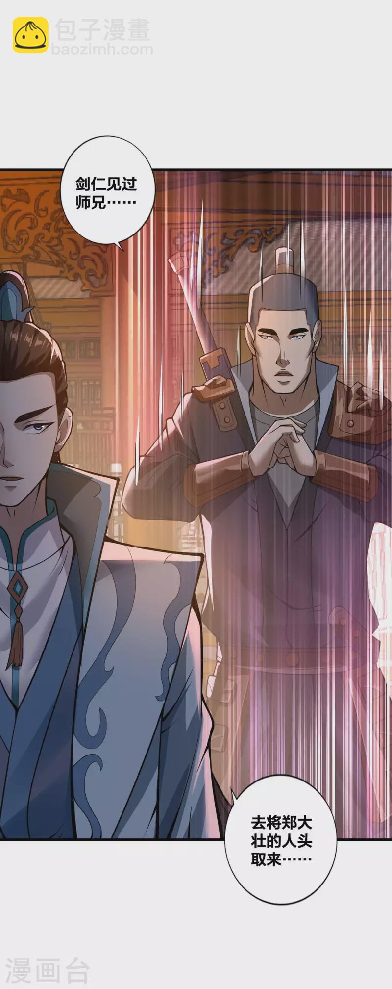 第16话 打服了-第17话