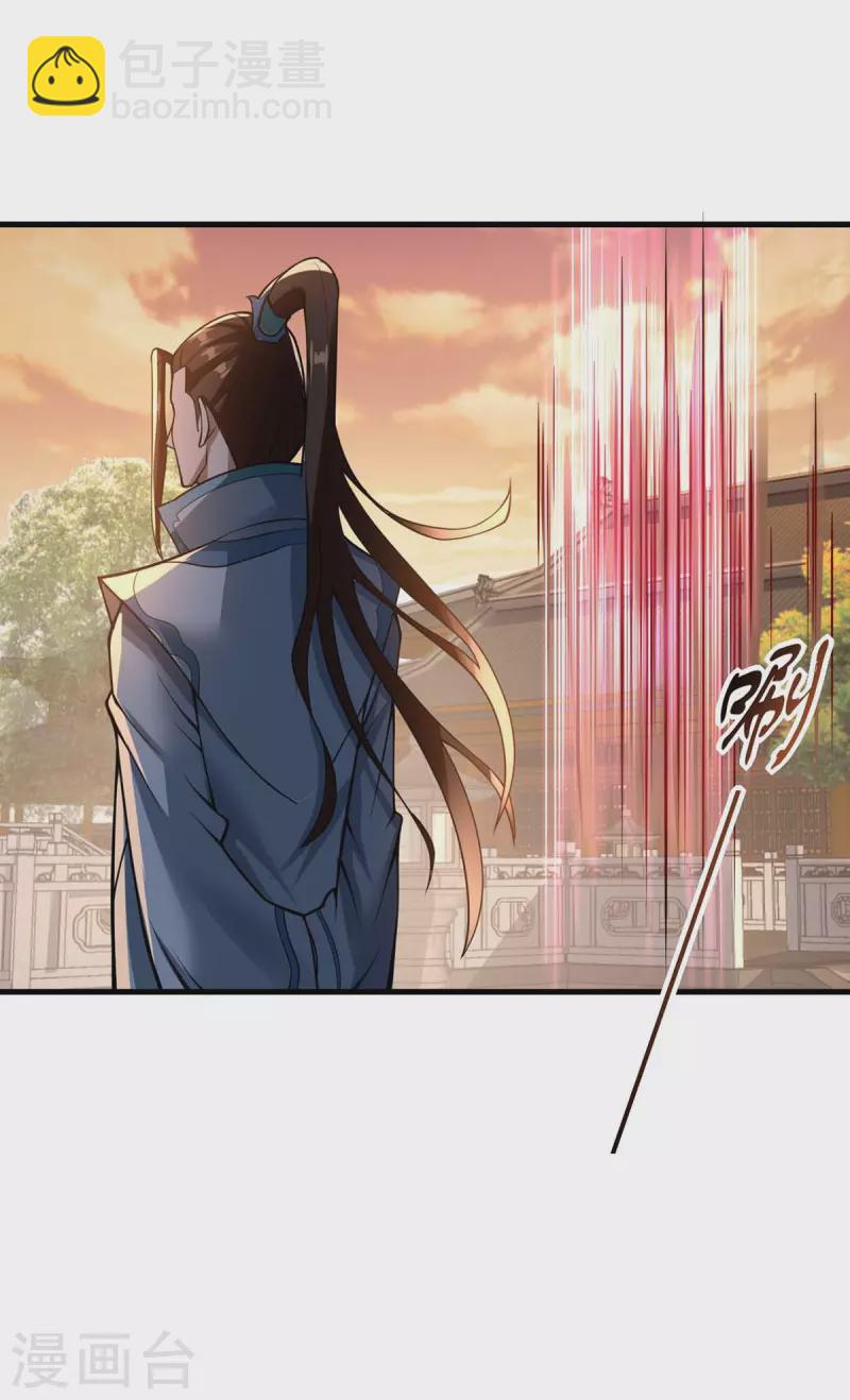 第16话 打服了-第17话