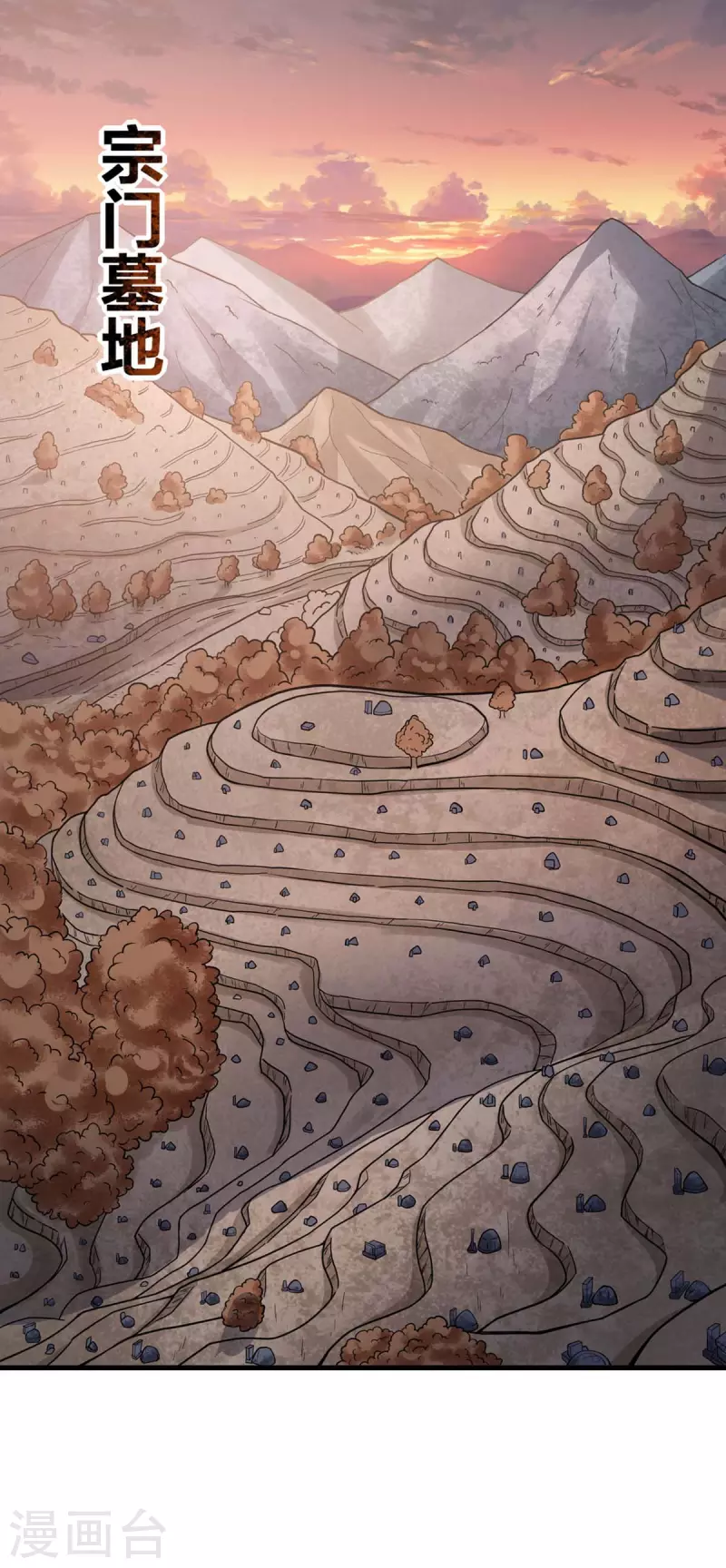 第16话 打服了-第17话