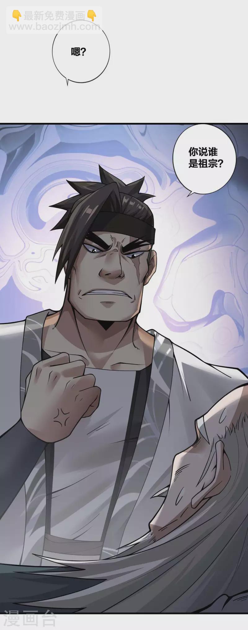 第16话 打服了-第17话