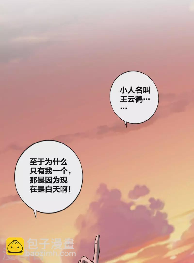 第16话 打服了-第17话