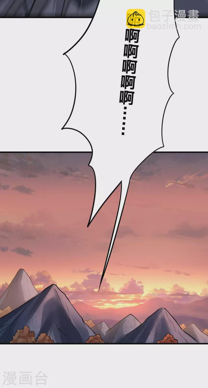 第16话 打服了-第17话