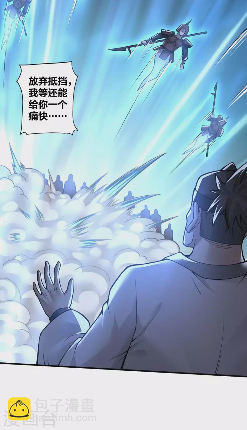 第18话 赚大了-第19话