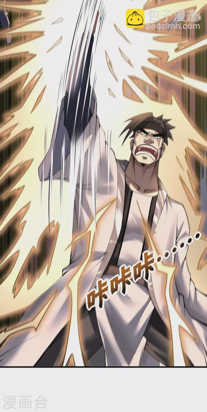 第18话 赚大了-第19话