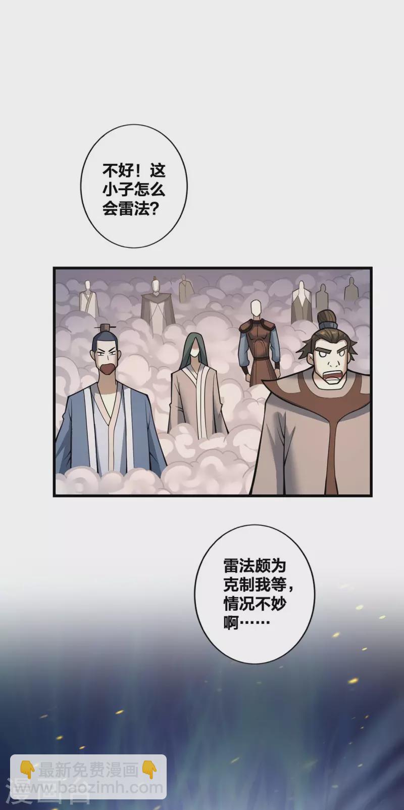 第18话 赚大了-第19话