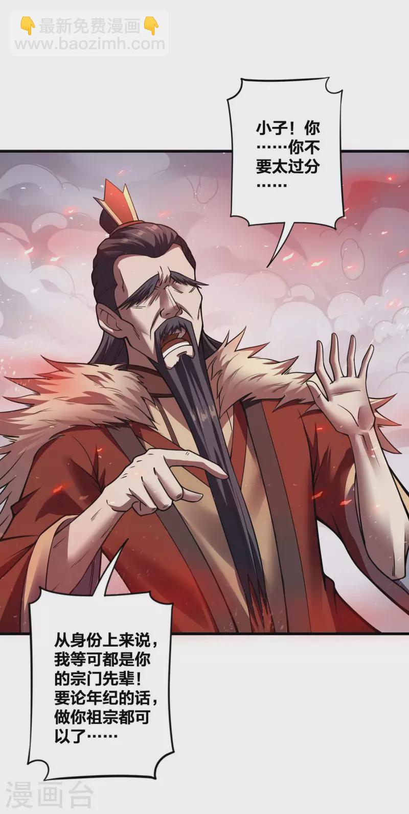 第18话 赚大了-第19话