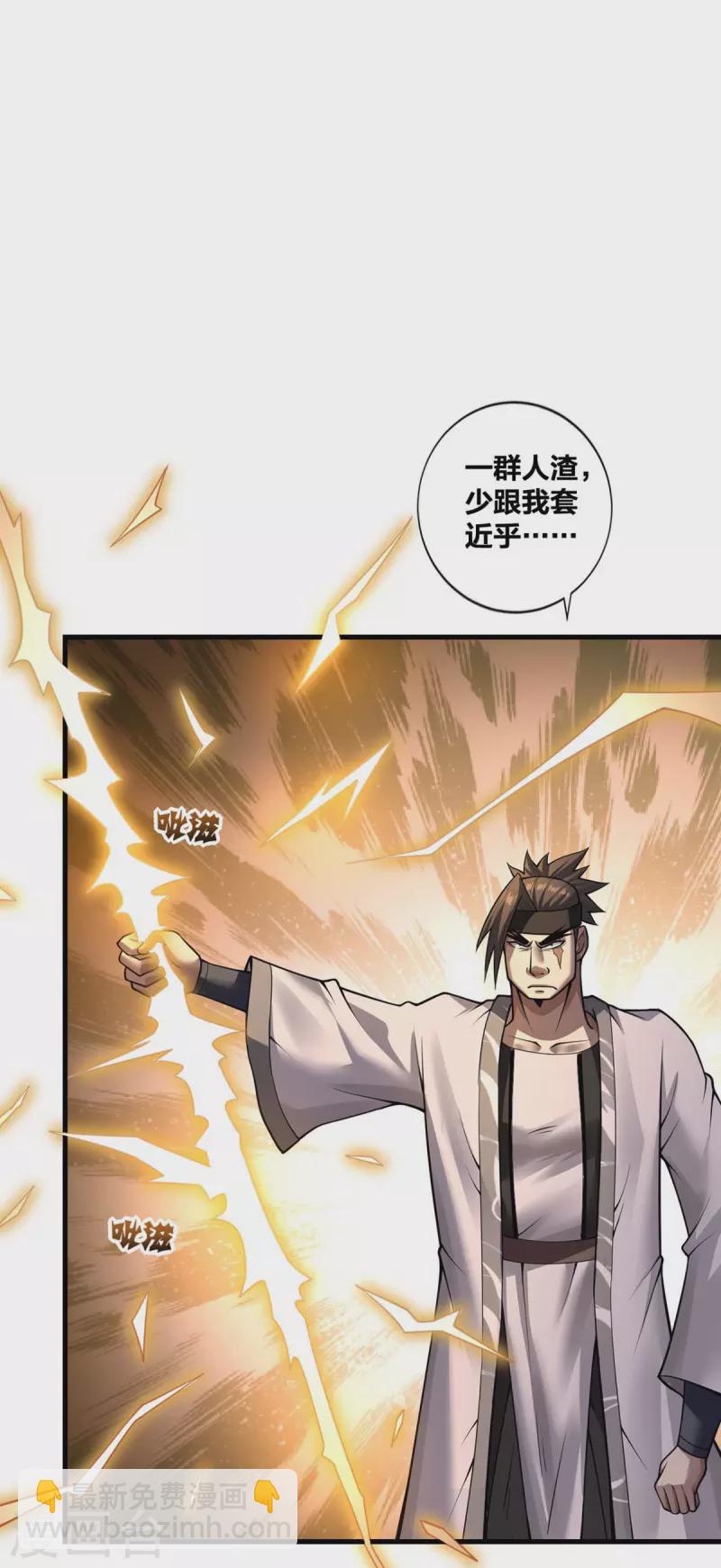 第18话 赚大了-第19话