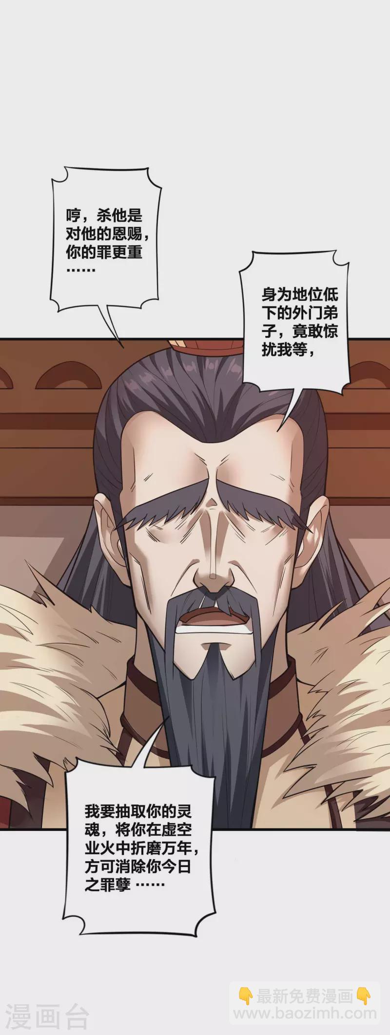 第18话 赚大了-第19话