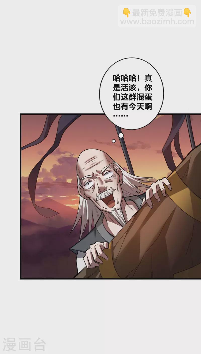 第18话 赚大了-第19话