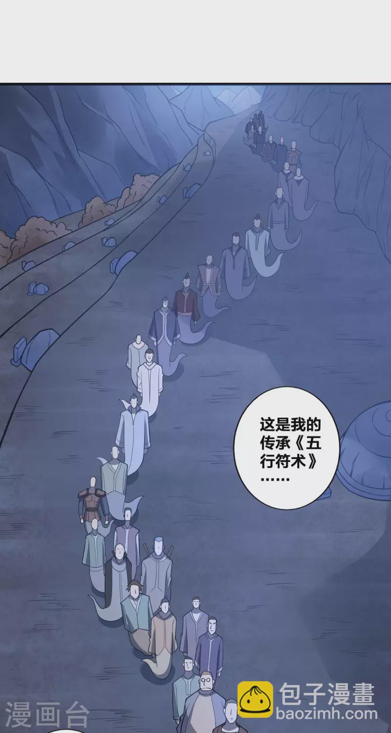 第18话 赚大了-第19话