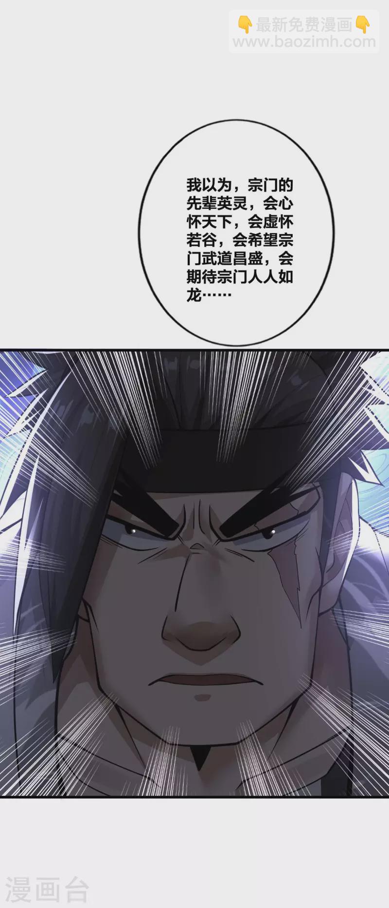 第18话 赚大了-第19话