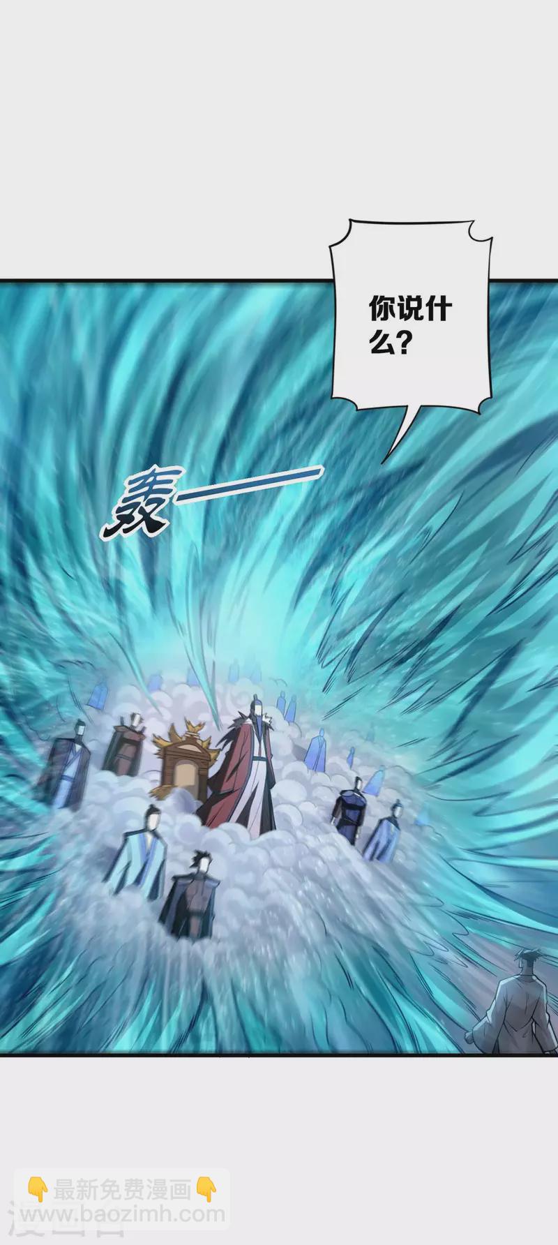 第18话 赚大了-第19话