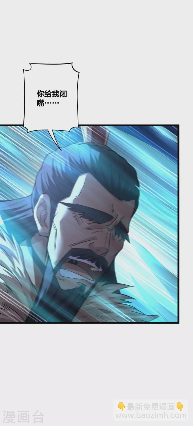 第18话 赚大了-第19话