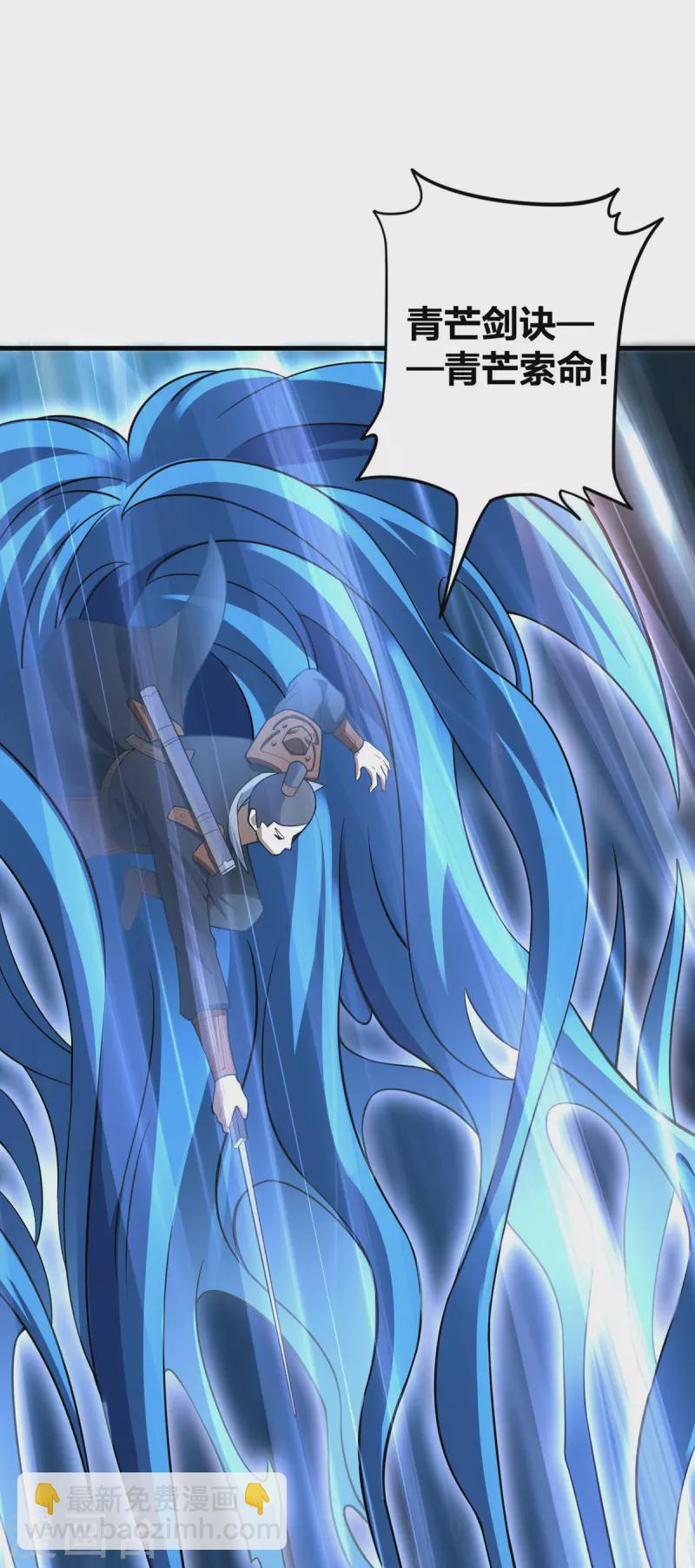 第20话 以锹为剑-第21话