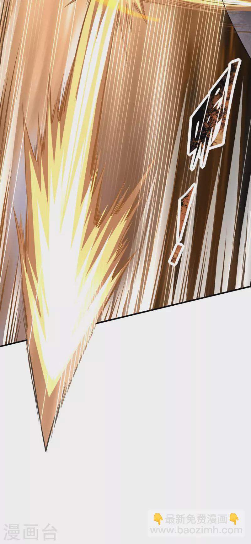 第20话 以锹为剑-第21话