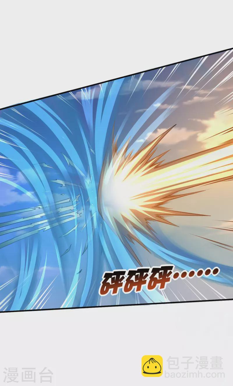 第20话 以锹为剑-第21话