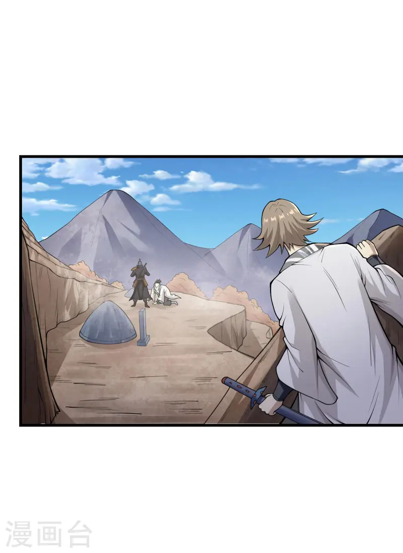 第22话 搞偷袭-第23话